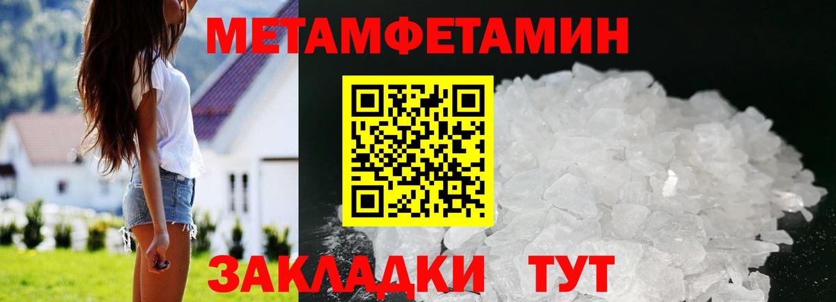 АМФ VHQ Кирово-Чепецк