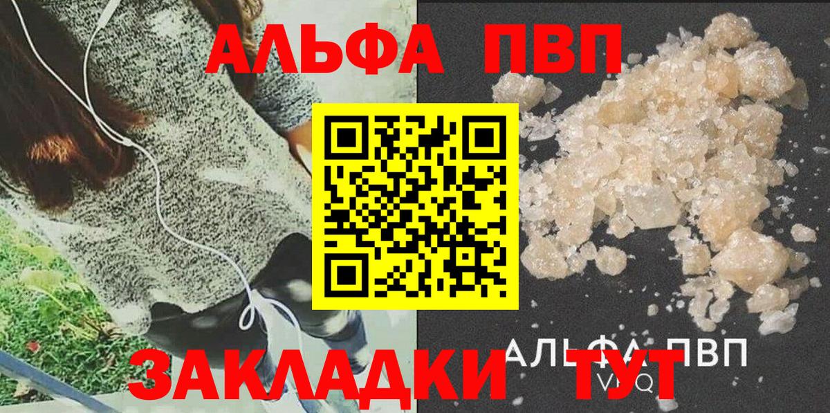Alpha-PVP СК КРИС Кирово-Чепецк