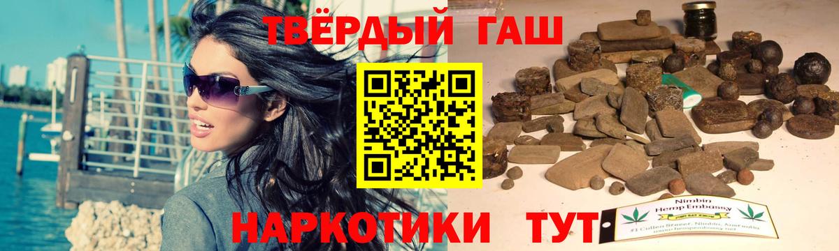 ГАШИШ  Вход с VPN  ГАШИШ AMNESIA HAZE  цены   ГАШ Premium  Кирово-Чепецк 