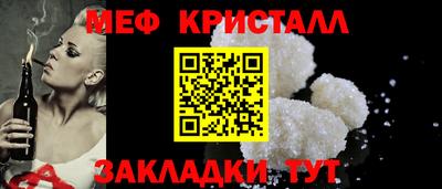 MESCALINE Бузулук
