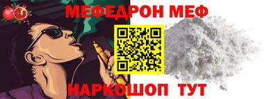 MESCALINE Бузулук