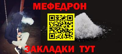 MESCALINE Бузулук