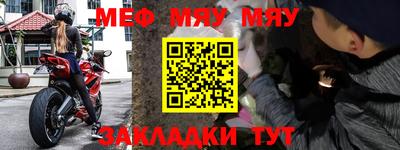 MESCALINE Бузулук