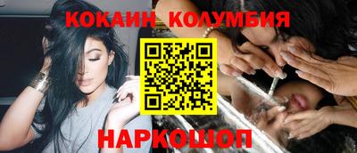 MESCALINE Бузулук