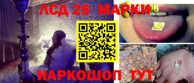 винт Бугуруслан