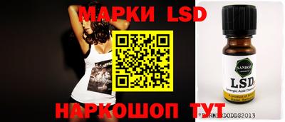 MESCALINE Бузулук