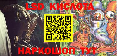 MESCALINE Бузулук