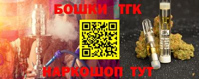 MESCALINE Бузулук