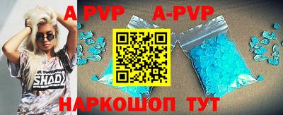 винт Бугуруслан