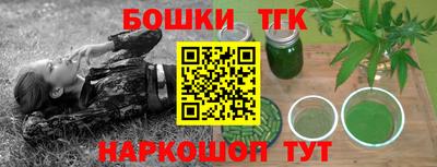 MESCALINE Бузулук