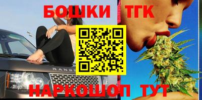 винт Бугуруслан