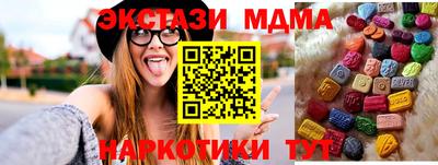 MESCALINE Бузулук