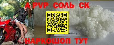 винт Бугуруслан