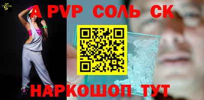 винт Бугуруслан
