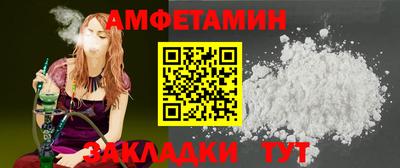 винт Бугуруслан