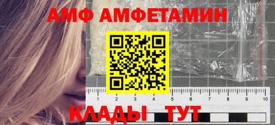 винт Бугуруслан