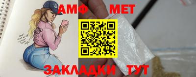 винт Бугуруслан