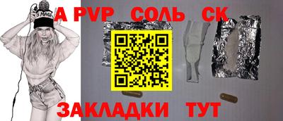 MESCALINE Бузулук