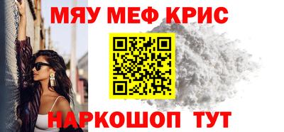 винт Бугуруслан