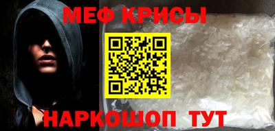 MESCALINE Бузулук