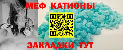 винт Бугуруслан