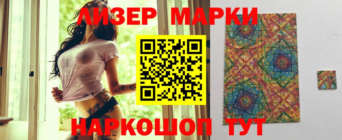 ЛСД экстази кислота  LSD-25 экстази ecstasy  Кирово-Чепецк  Вход с VPN 