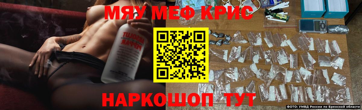 Меф Кирово-Чепецк