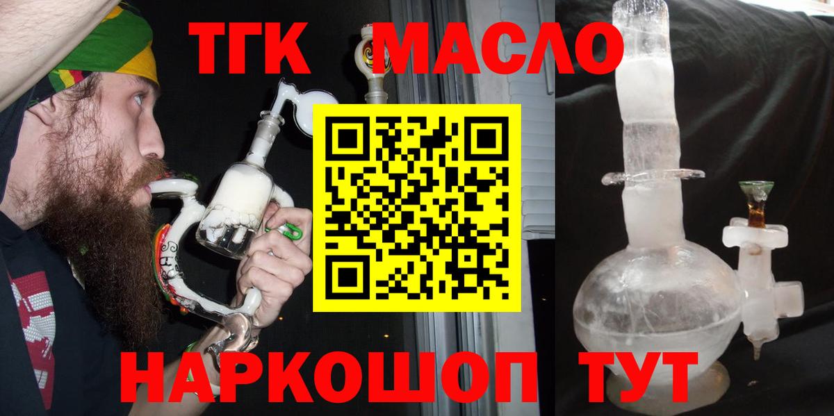 ТГК вейп Кирово-Чепецк