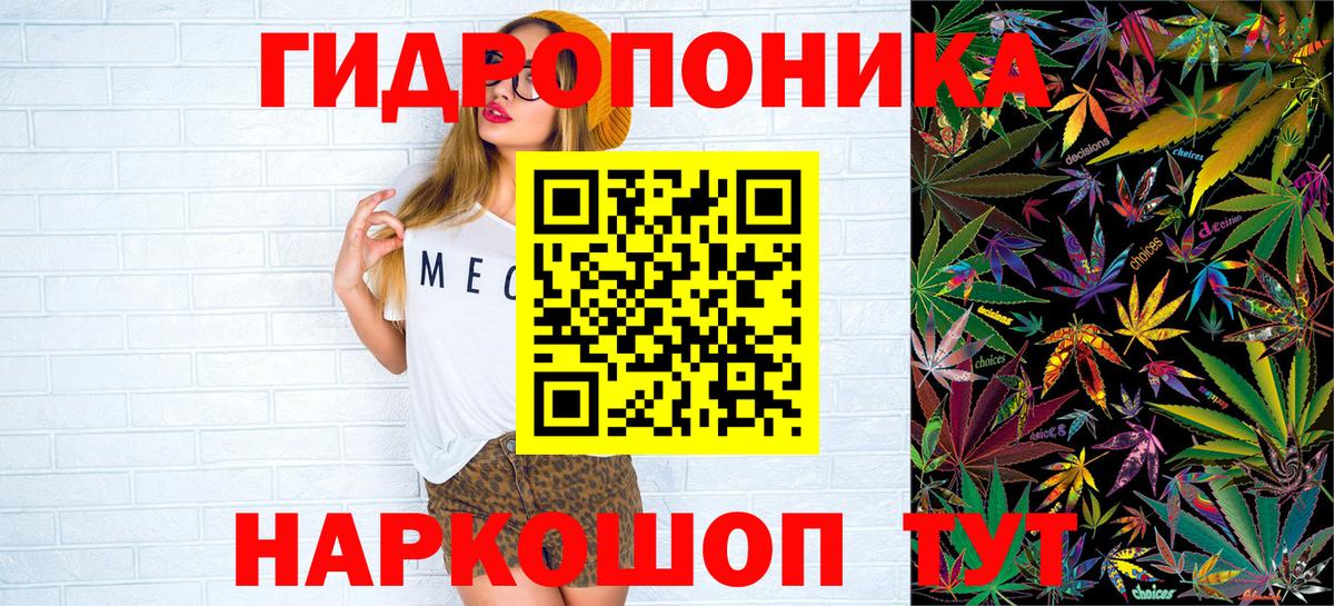 Бошки марихуана тримм Кирово-Чепецк